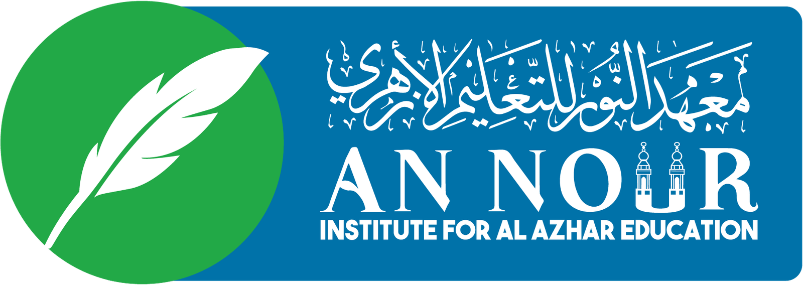 An Nur